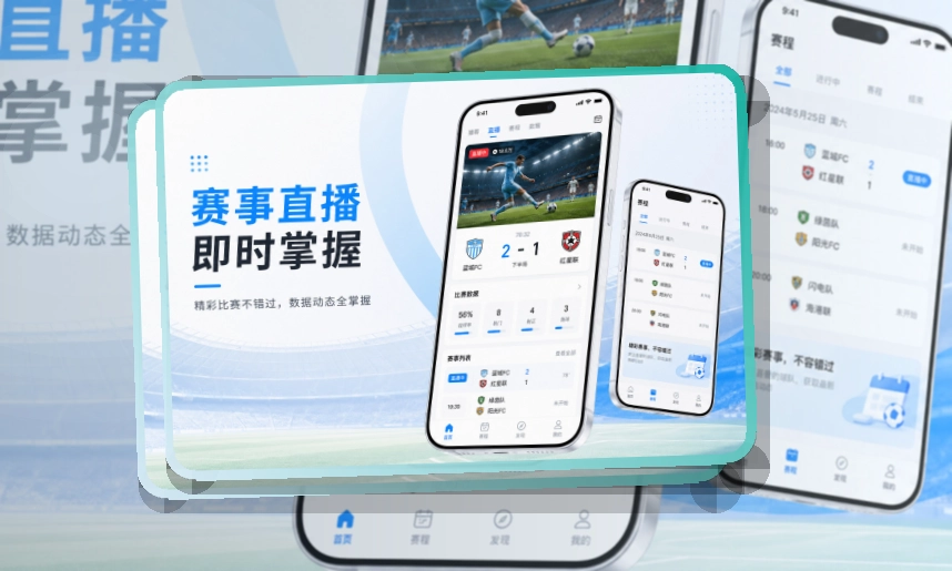 IM体育账户记录同步页面